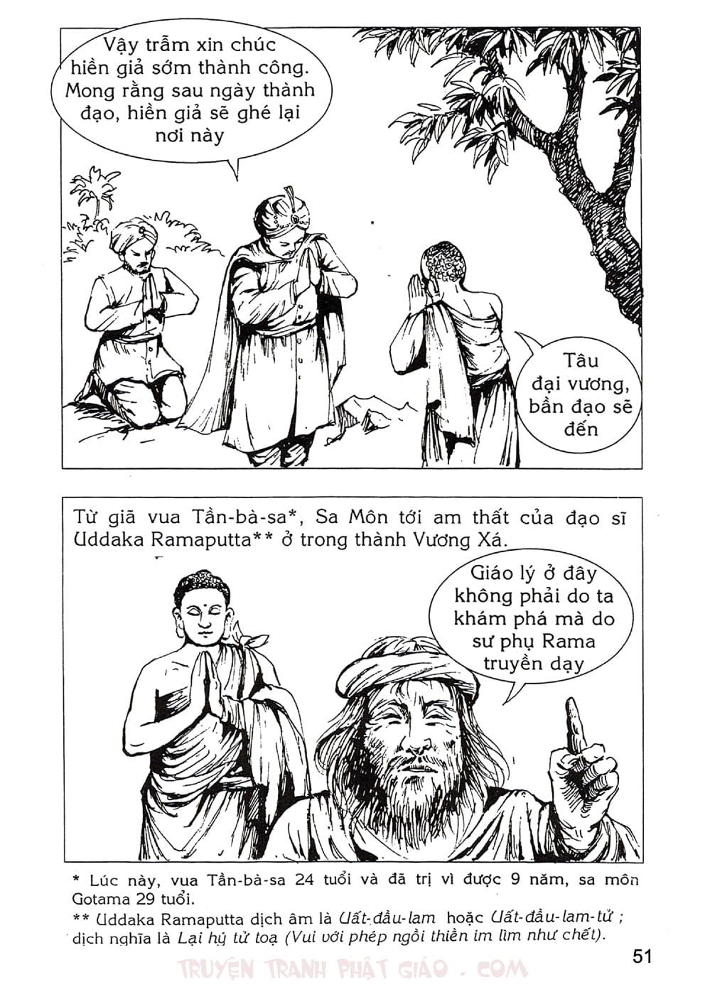 Lịch Sử Đức Phật Bằng Tranh - Tập 1 | Lý Thái Thuận - Trương Quân