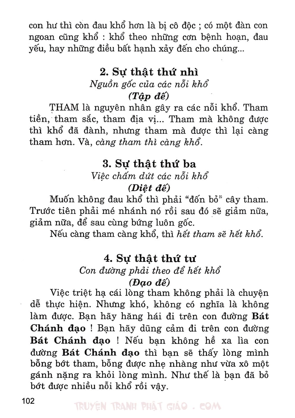 Lịch Sử Đức Phật Bằng Tranh - Tập 1 | Lý Thái Thuận - Trương Quân