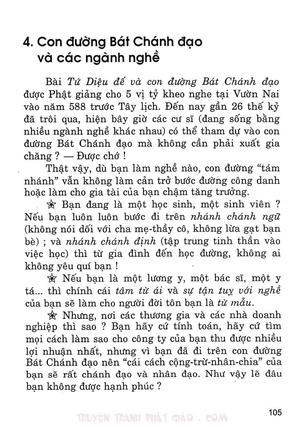Lịch Sử Đức Phật Bằng Tranh - Tập 1 | Lý Thái Thuận - Trương Quân