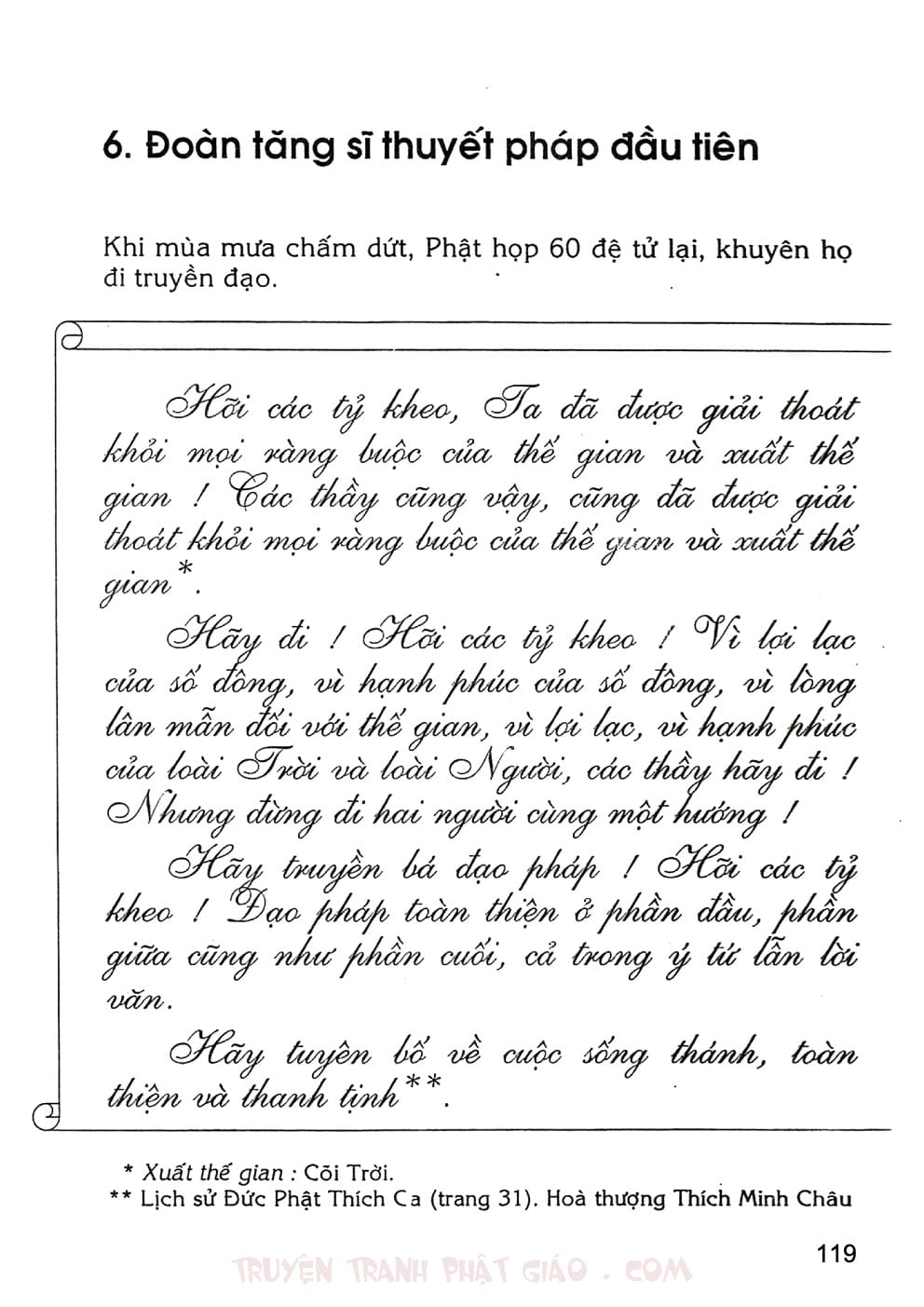 Lịch Sử Đức Phật Bằng Tranh - Tập 1 | Lý Thái Thuận - Trương Quân