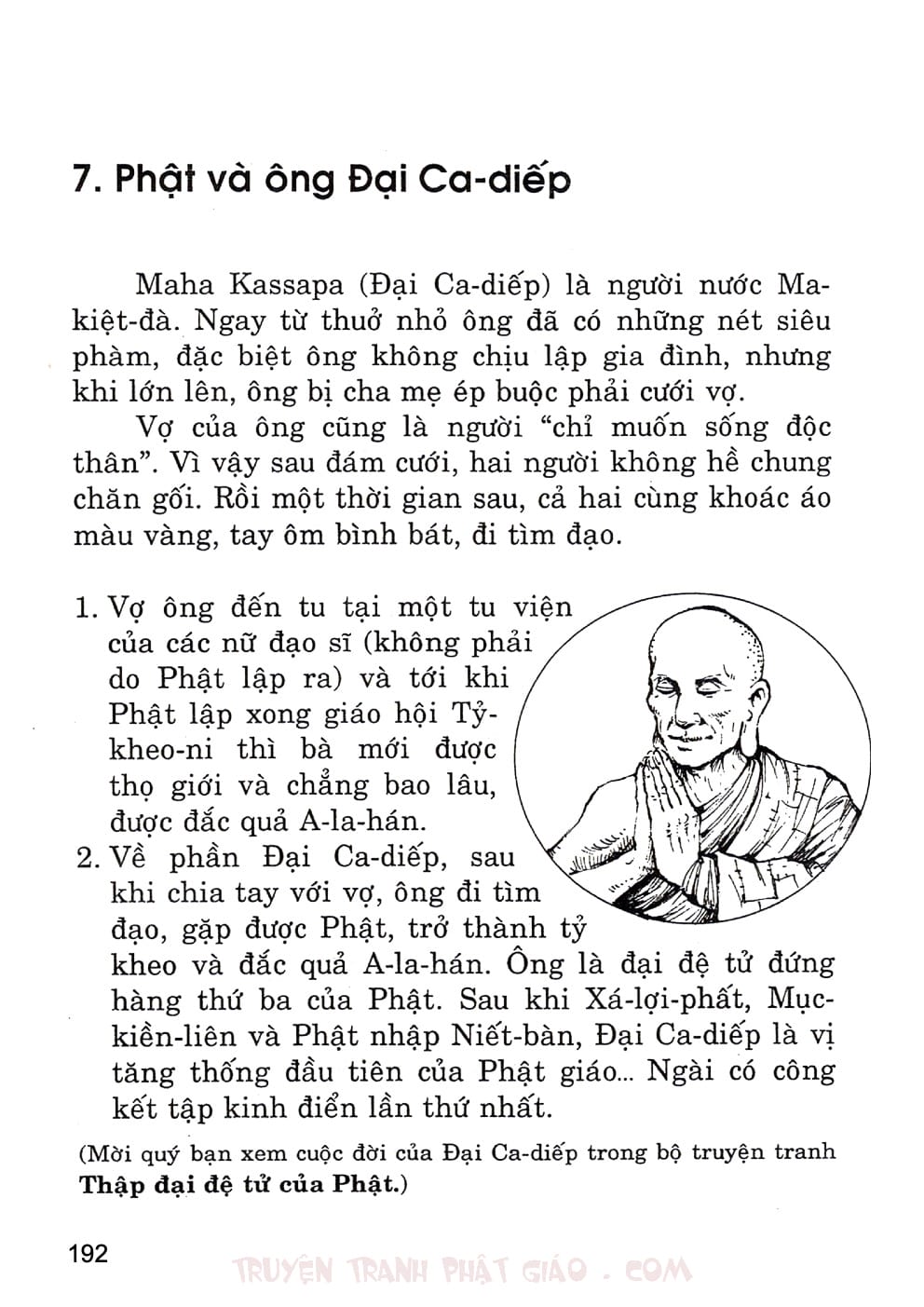 Lịch Sử Đức Phật Bằng Tranh - Tập 1 | Lý Thái Thuận - Trương Quân