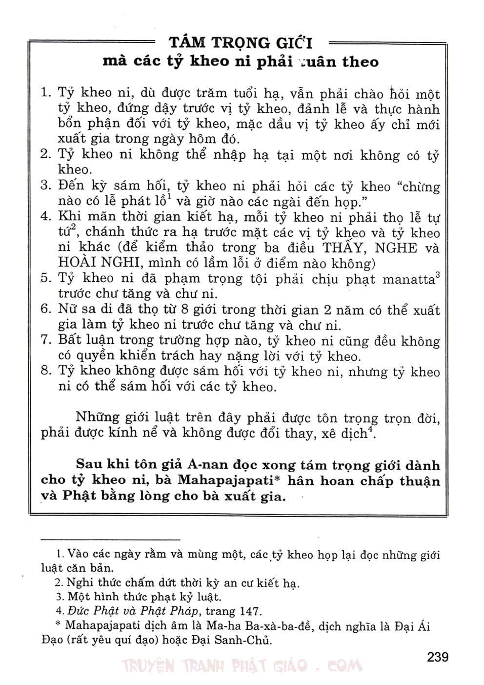 Lịch Sử Đức Phật Bằng Tranh - Tập 1 | Lý Thái Thuận - Trương Quân
