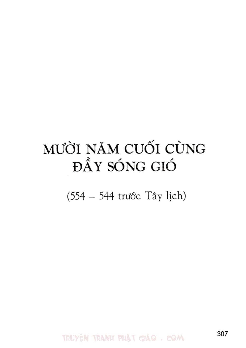 Lịch Sử Đức Phật Bằng Tranh - Tập 2 | Lý Thái Thuận - Trương Quân