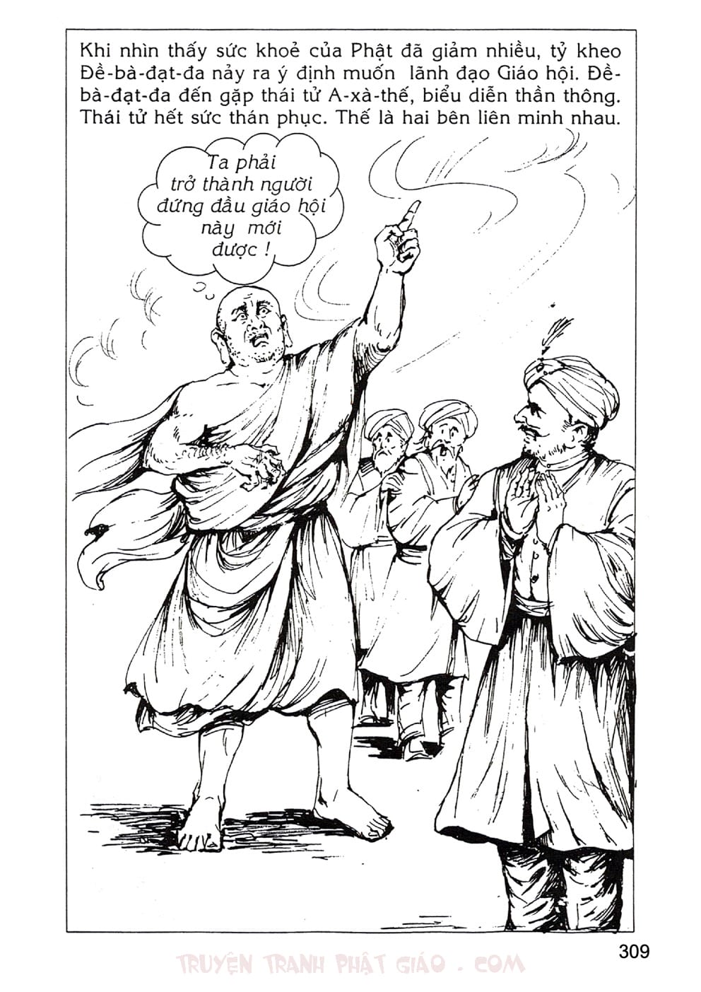 Lịch Sử Đức Phật Bằng Tranh - Tập 2 | Lý Thái Thuận - Trương Quân