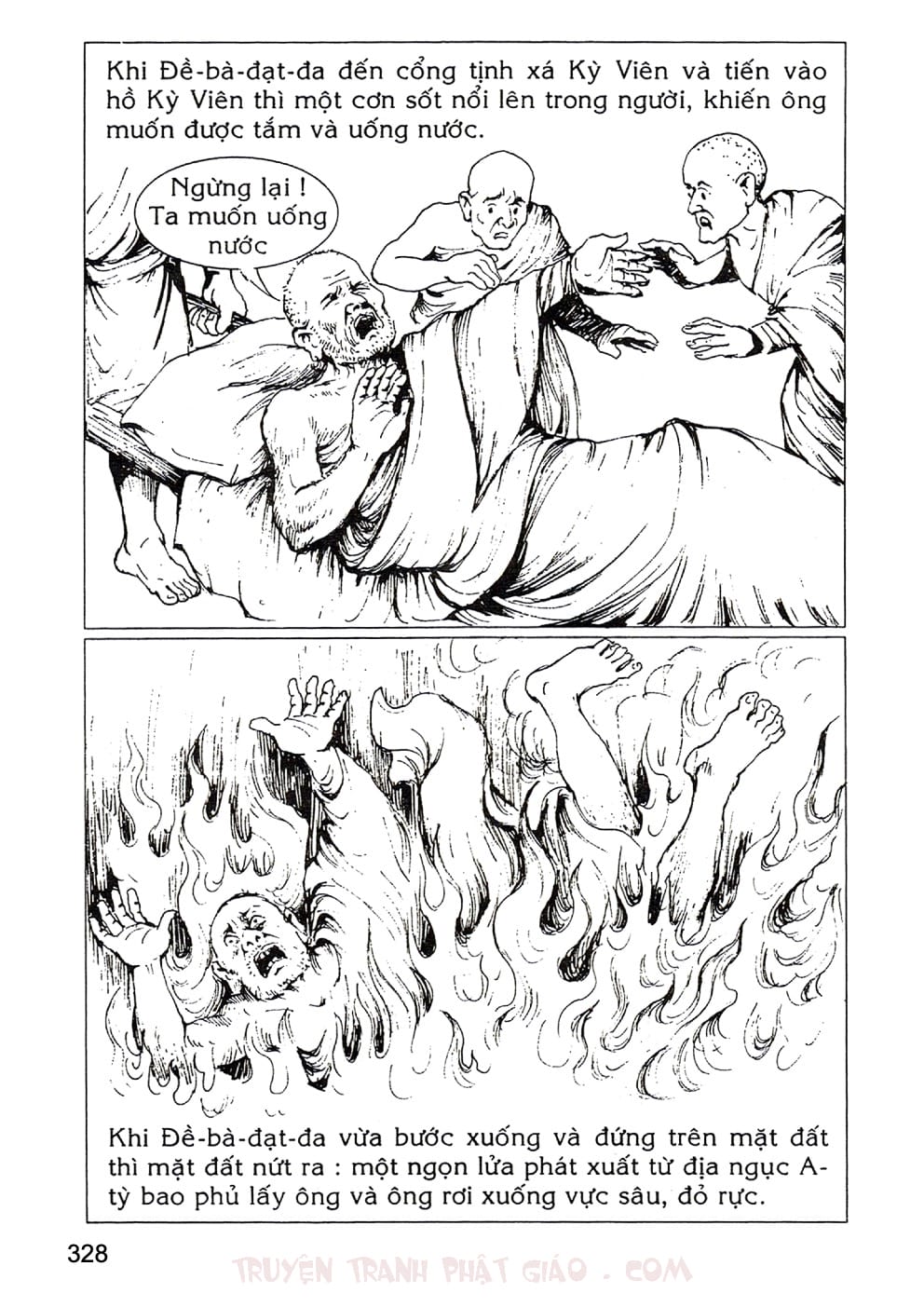 Lịch Sử Đức Phật Bằng Tranh - Tập 2 | Lý Thái Thuận - Trương Quân