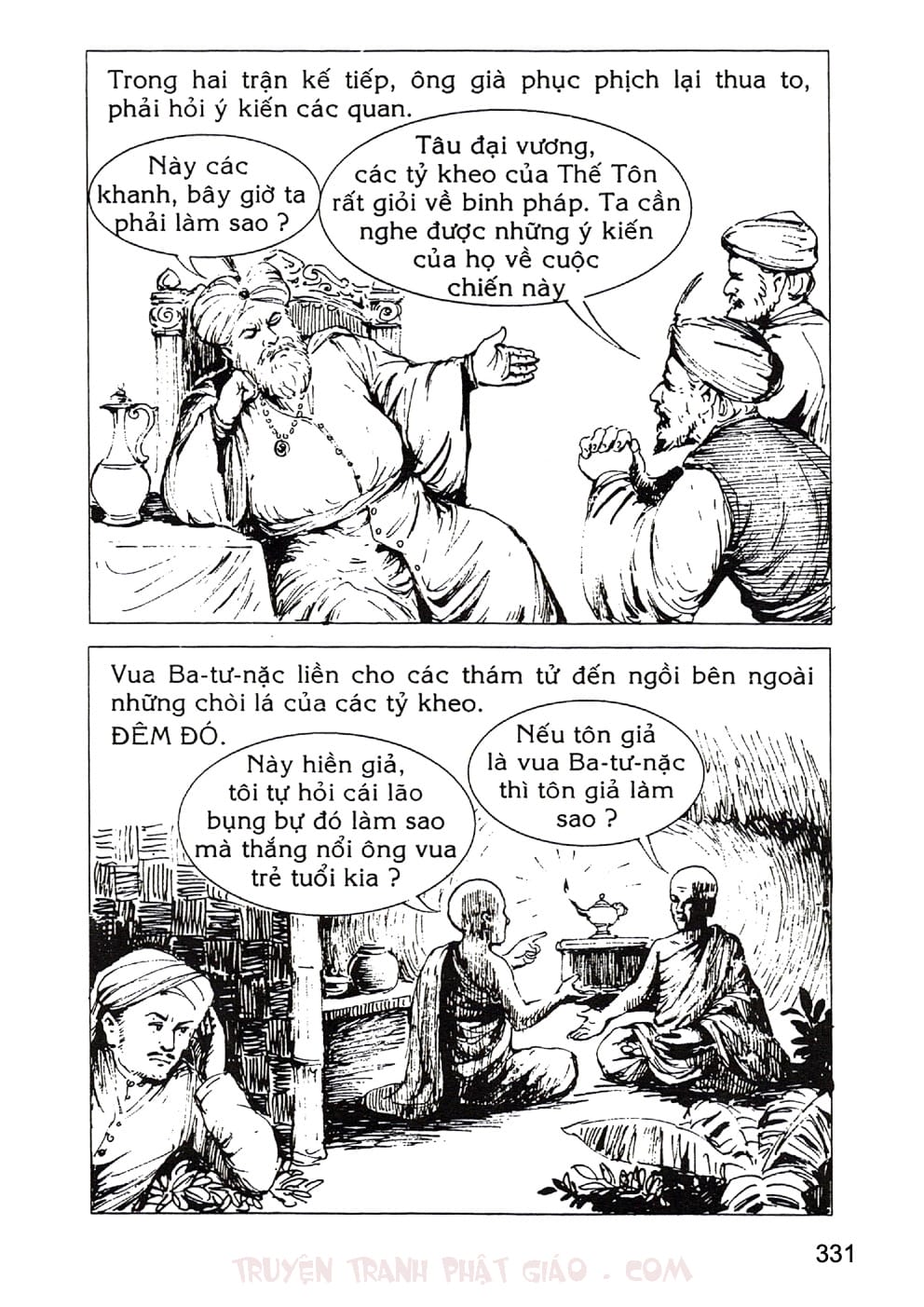 Lịch Sử Đức Phật Bằng Tranh - Tập 2 | Lý Thái Thuận - Trương Quân