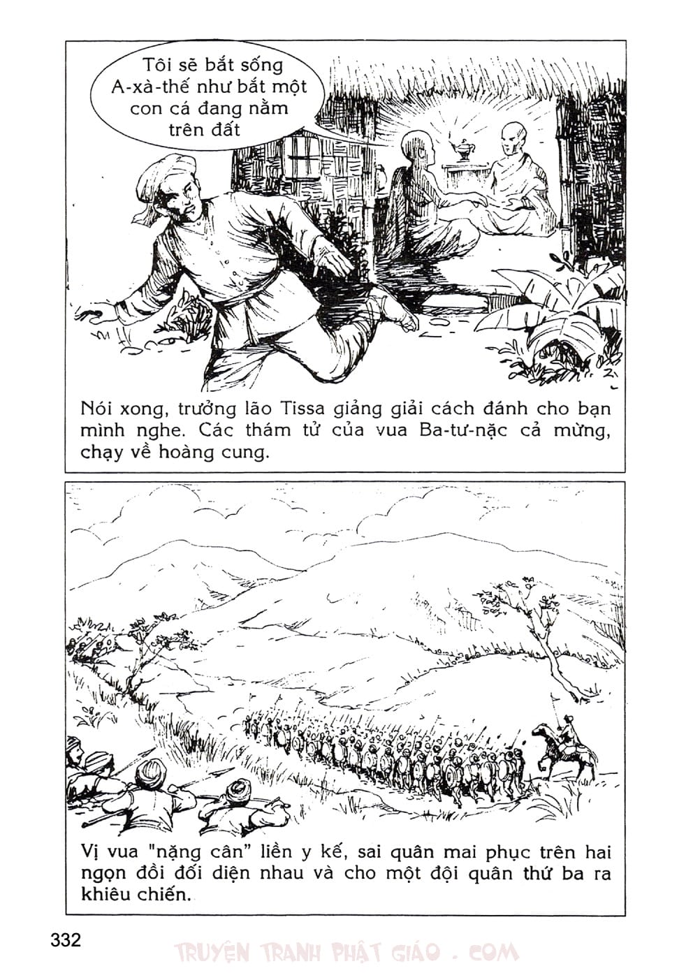 Lịch Sử Đức Phật Bằng Tranh - Tập 2 | Lý Thái Thuận - Trương Quân