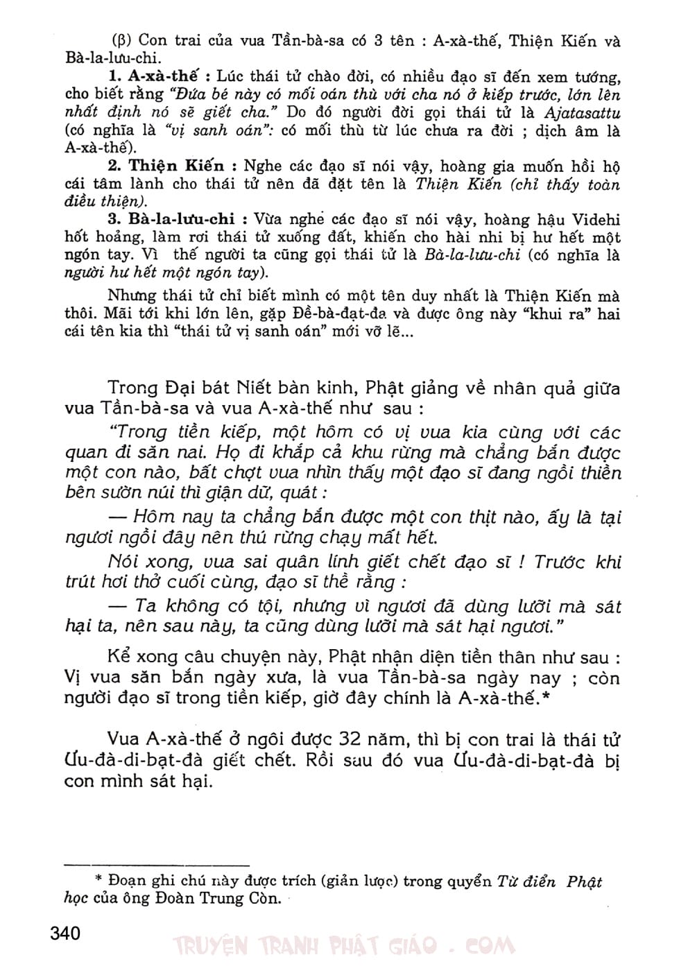 Lịch Sử Đức Phật Bằng Tranh - Tập 2 | Lý Thái Thuận - Trương Quân