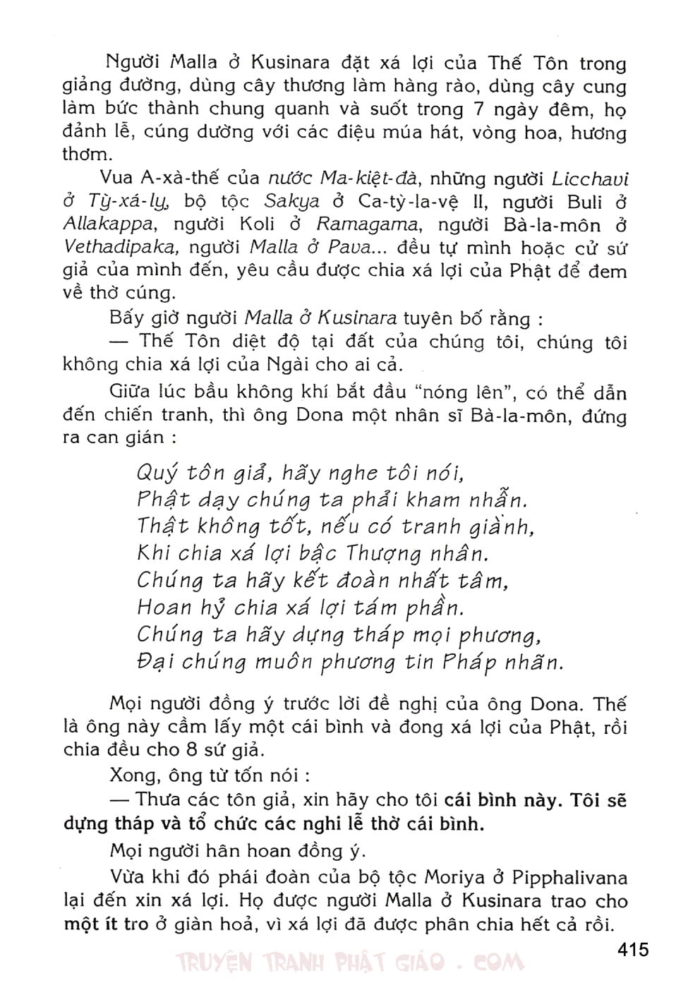 Lịch Sử Đức Phật Bằng Tranh - Tập 2 | Lý Thái Thuận - Trương Quân