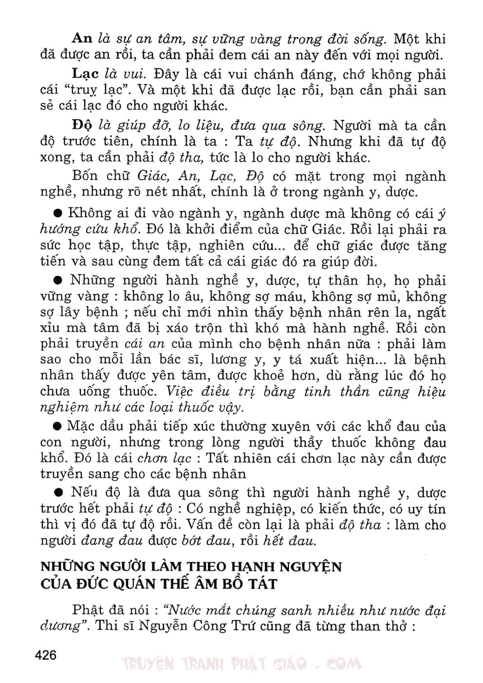 Lịch Sử Đức Phật Bằng Tranh - Tập 2 | Lý Thái Thuận - Trương Quân