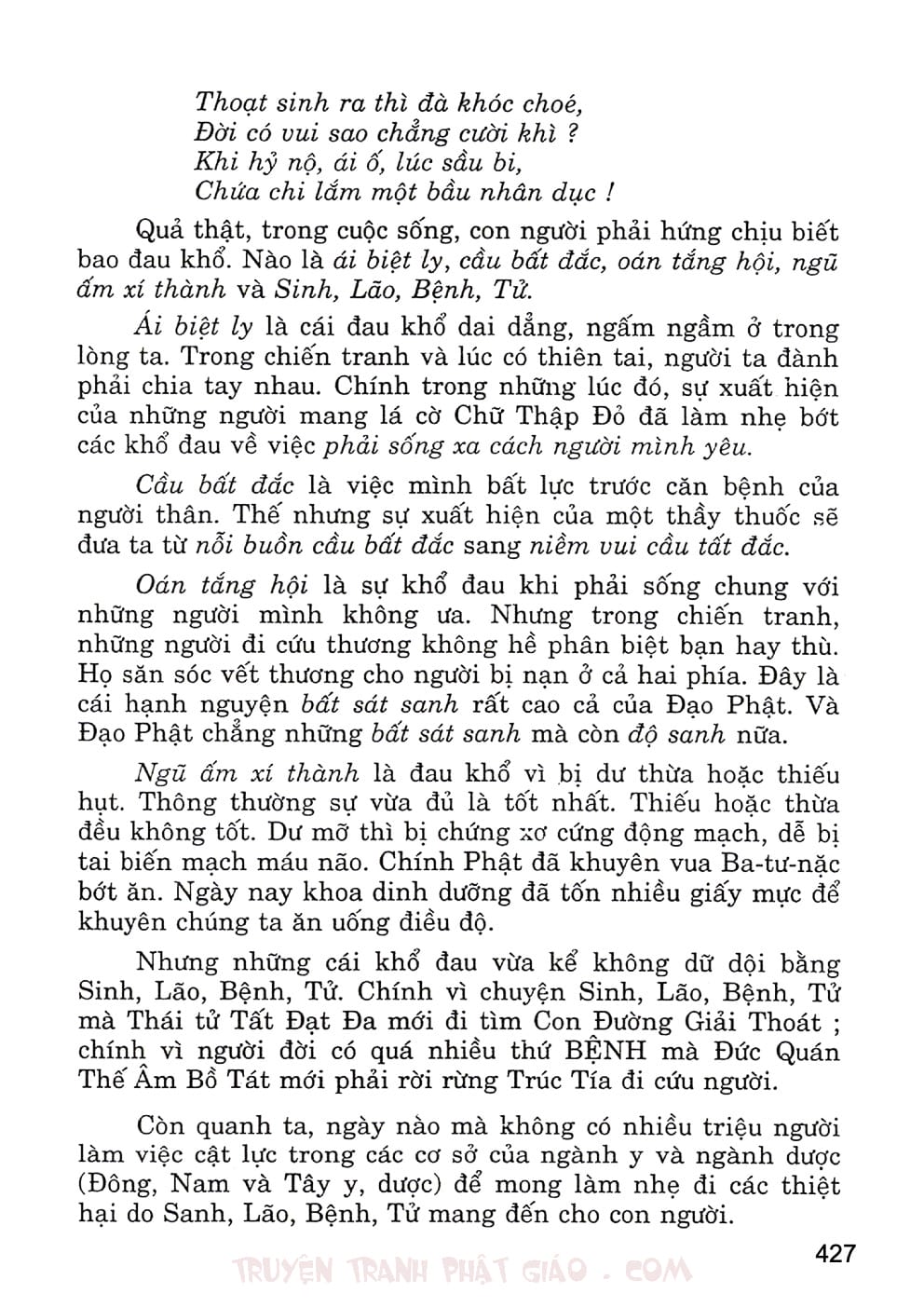 Lịch Sử Đức Phật Bằng Tranh - Tập 2 | Lý Thái Thuận - Trương Quân