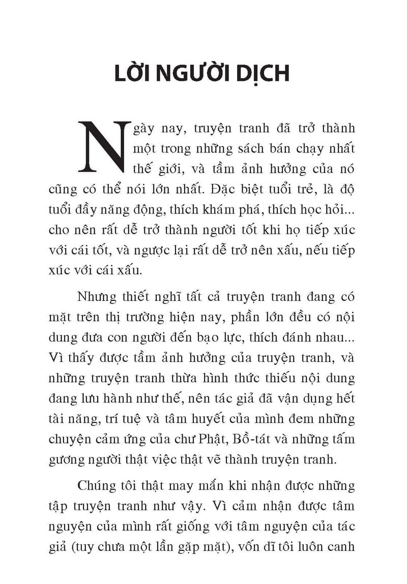 Bồ Tát Hóa Thân