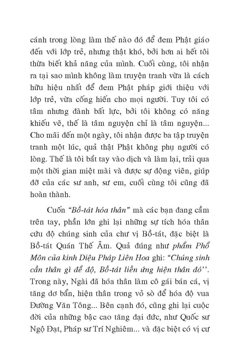 Bồ Tát Hóa Thân