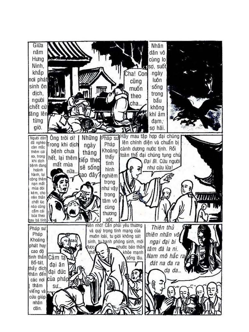 Bồ Tát Hóa Thân