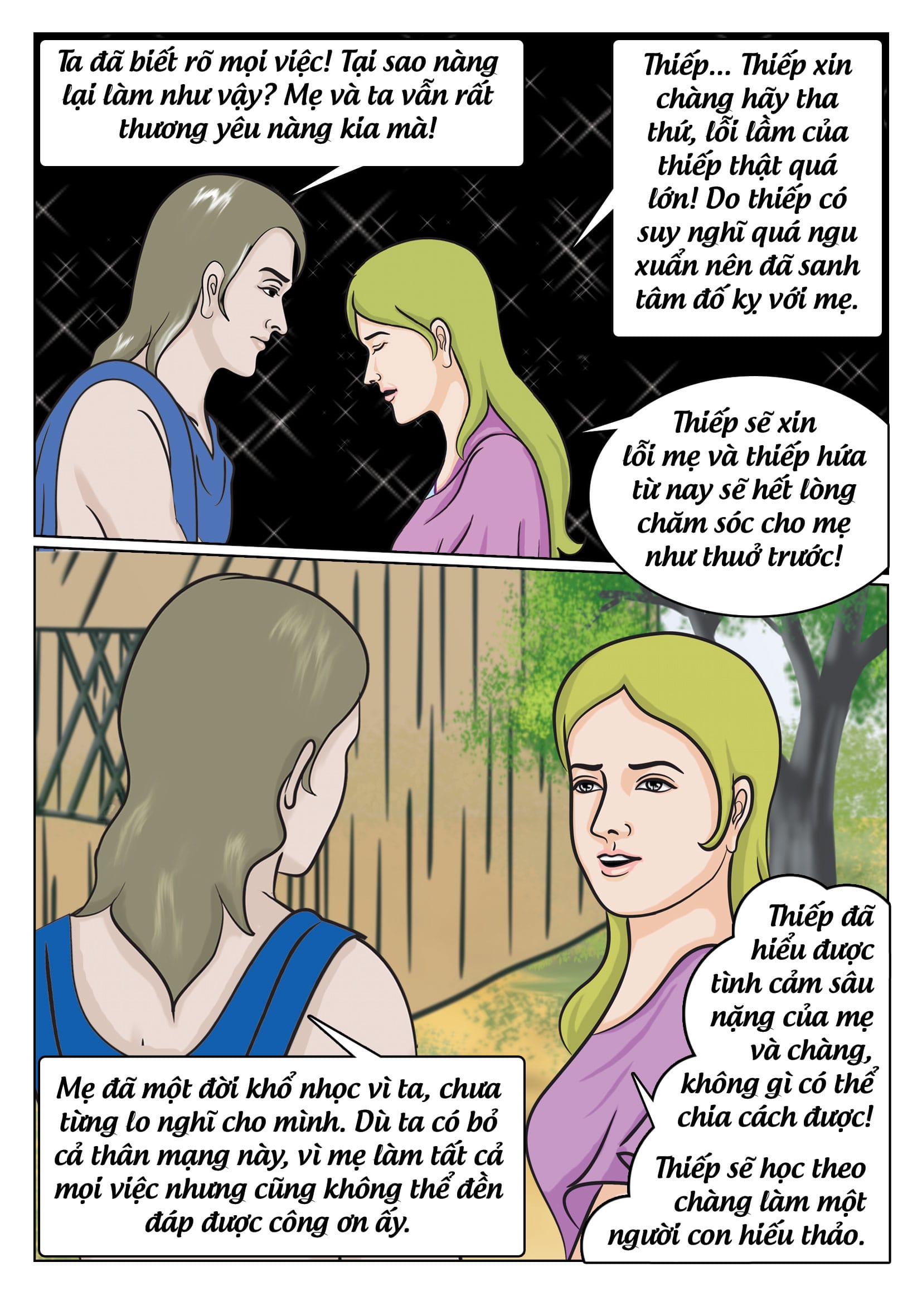 Nước Mắt Của Mẹ