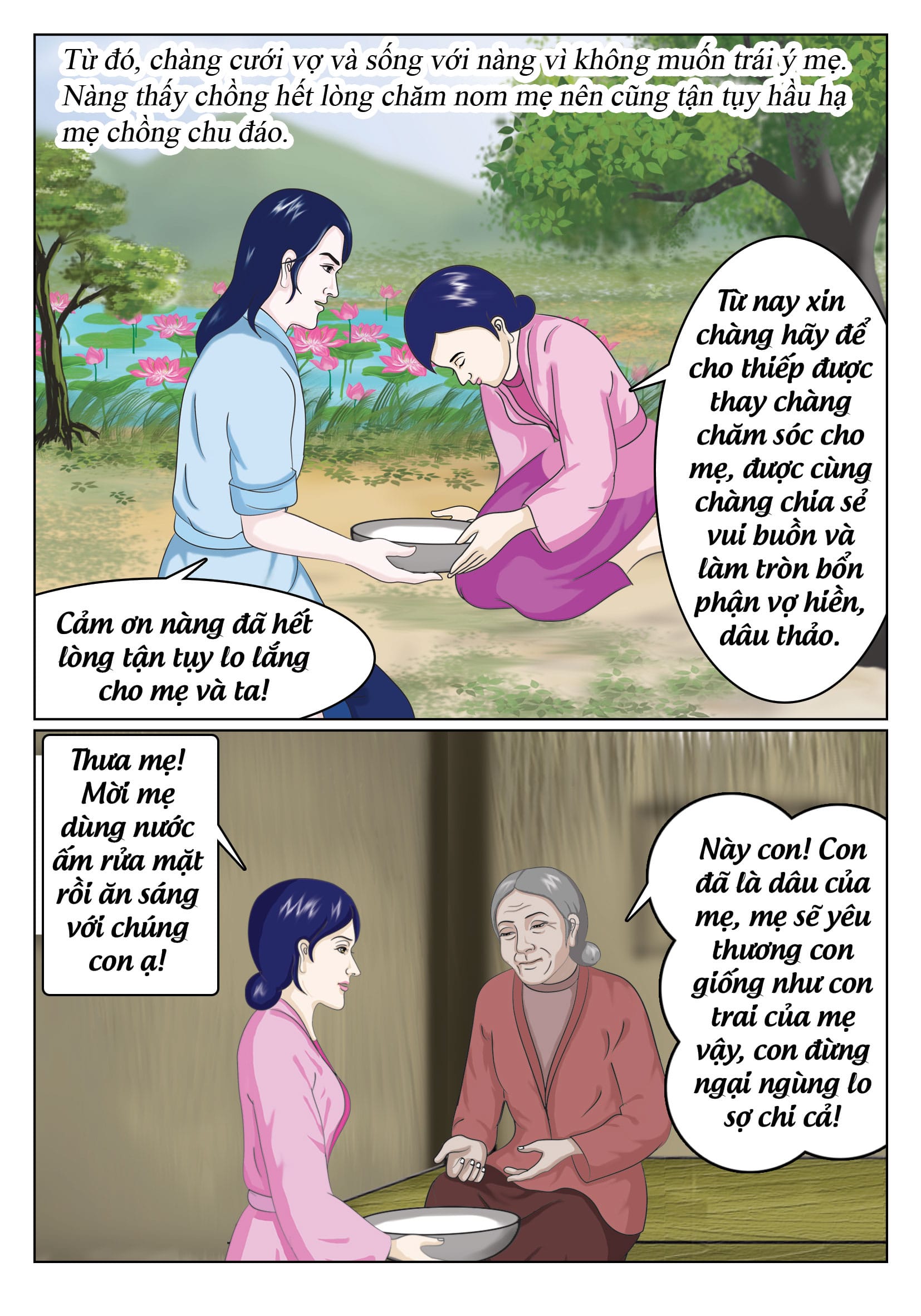 Nước Mắt Của Mẹ