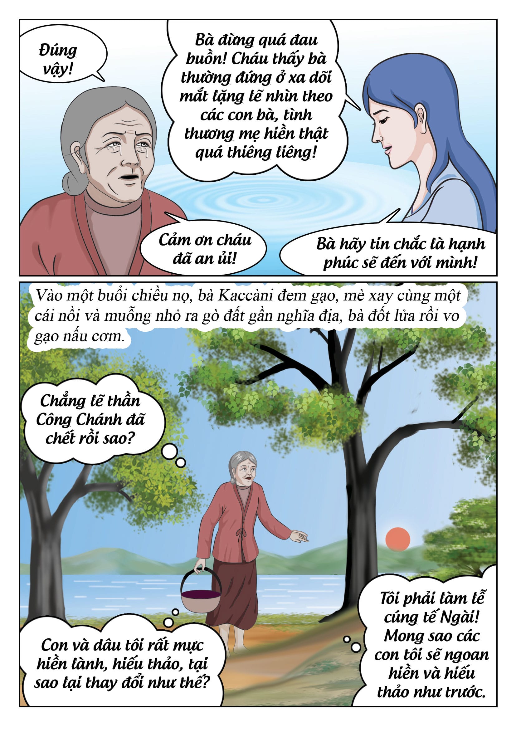 Nước Mắt Của Mẹ