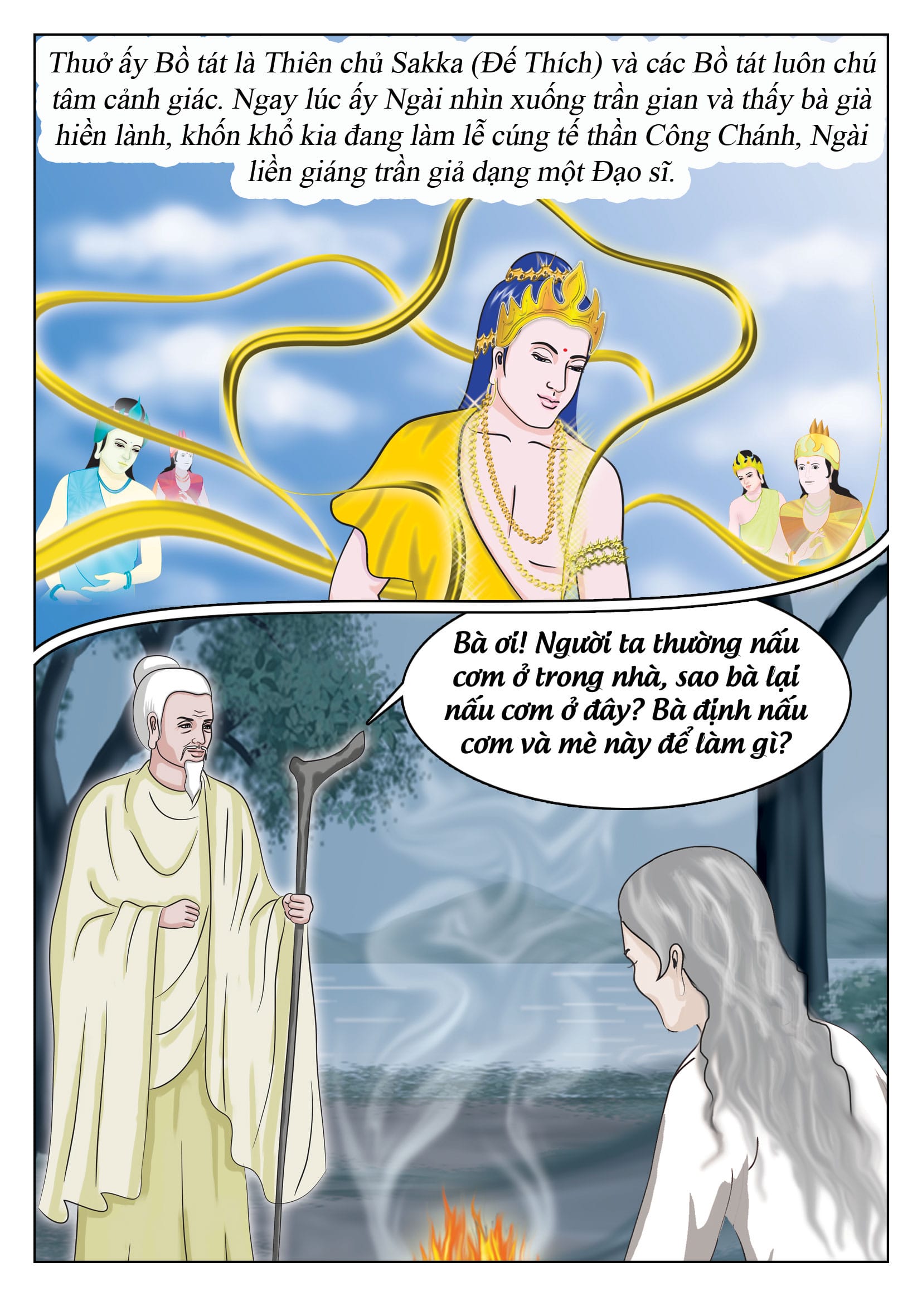 Nước Mắt Của Mẹ