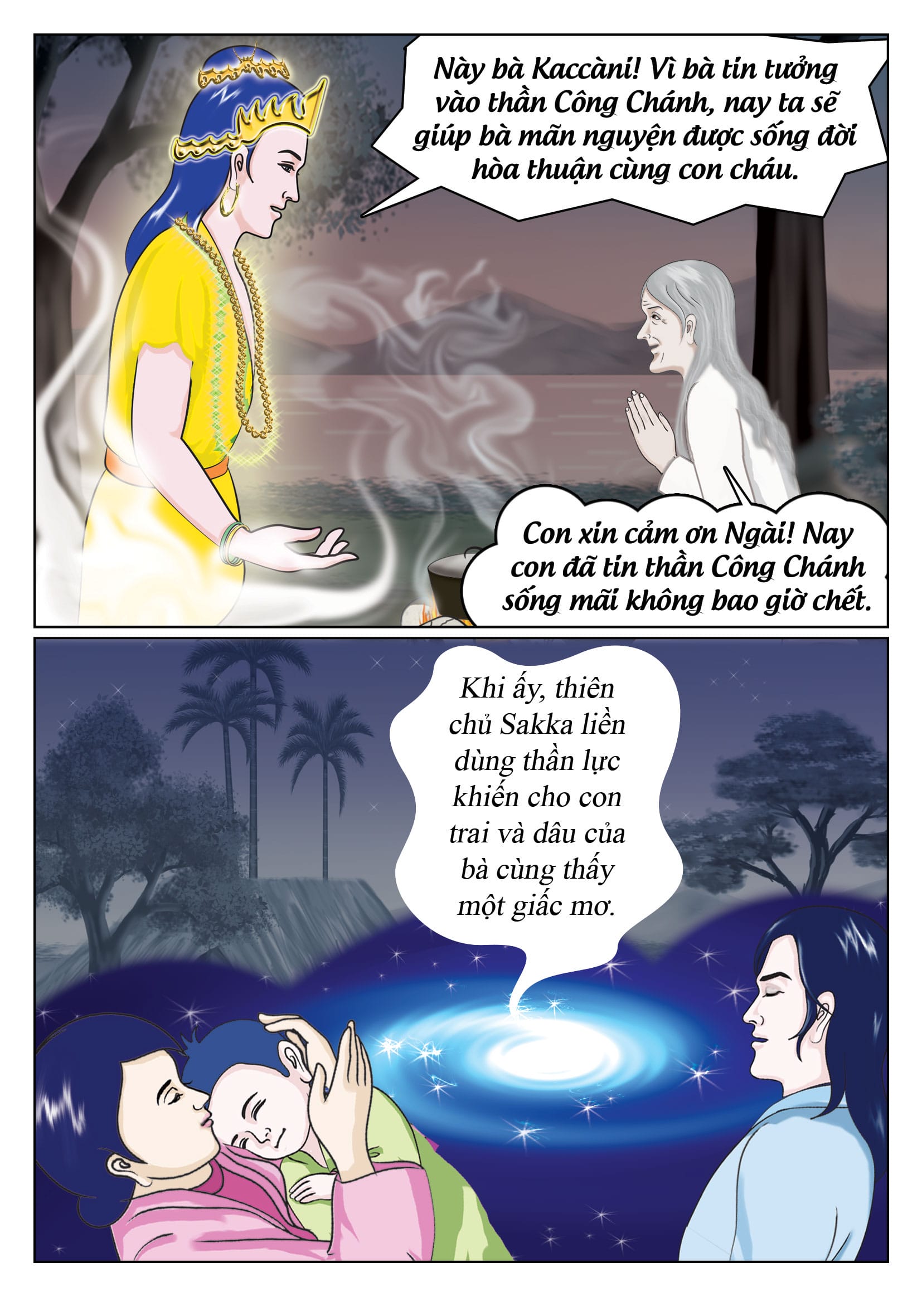 Nước Mắt Của Mẹ