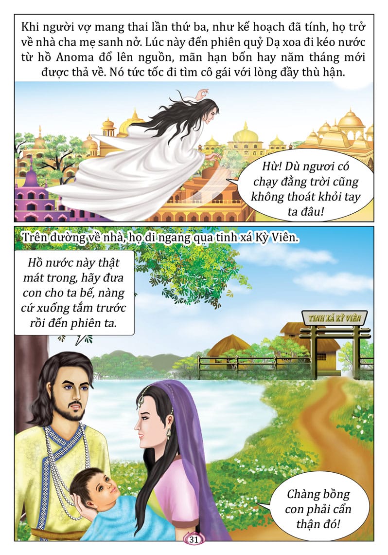 Luân Hồi Báo Oán