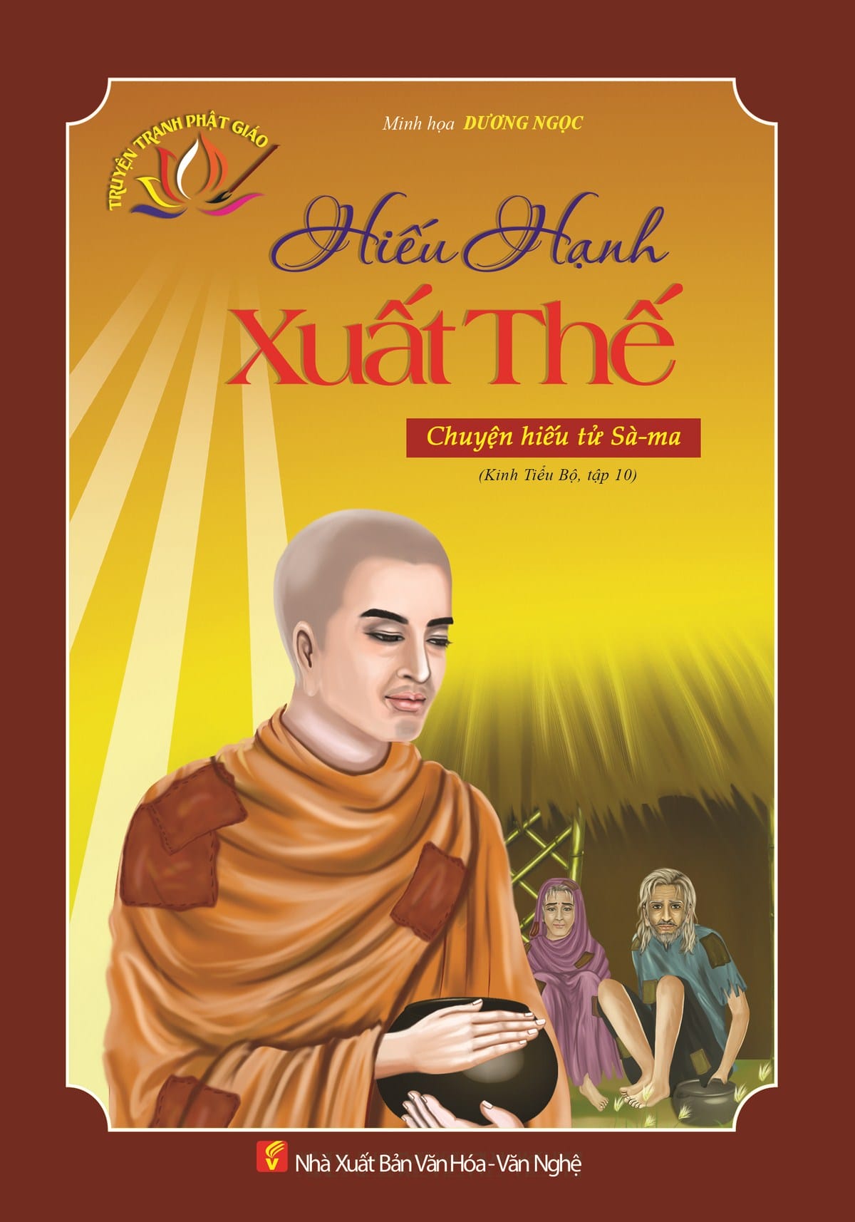 Hiếu Hạnh Xuất Thế