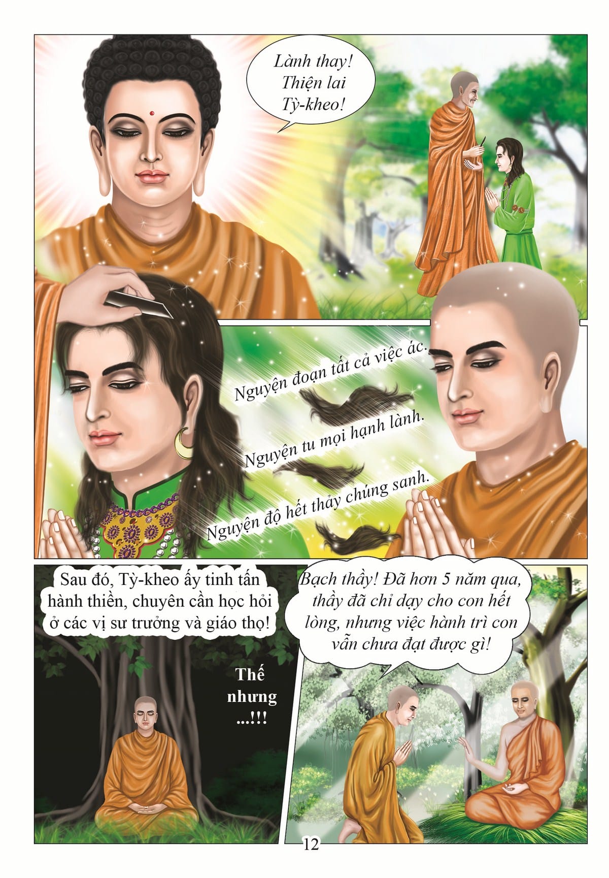 Hiếu Hạnh Xuất Thế