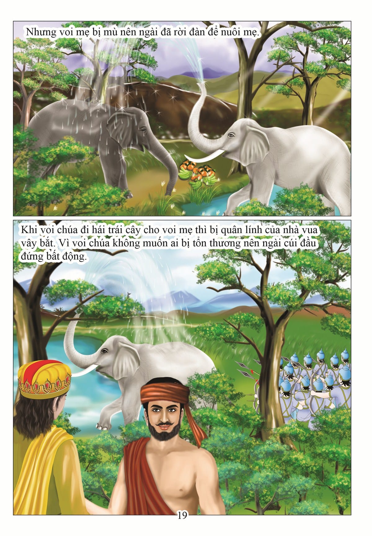 Hiếu Hạnh Xuất Thế