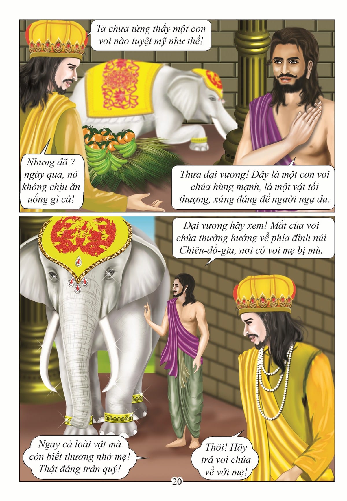 Hiếu Hạnh Xuất Thế