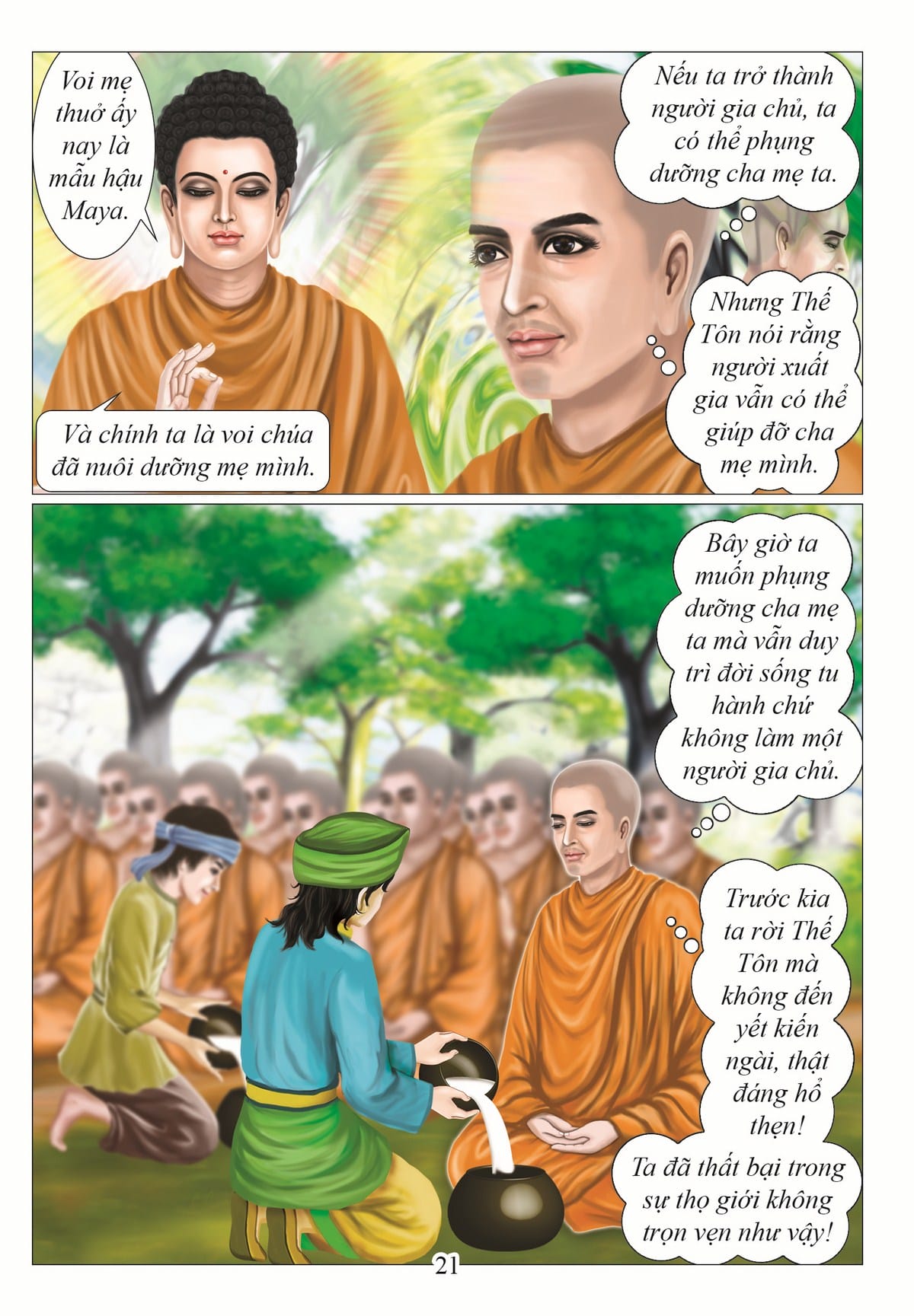 Hiếu Hạnh Xuất Thế