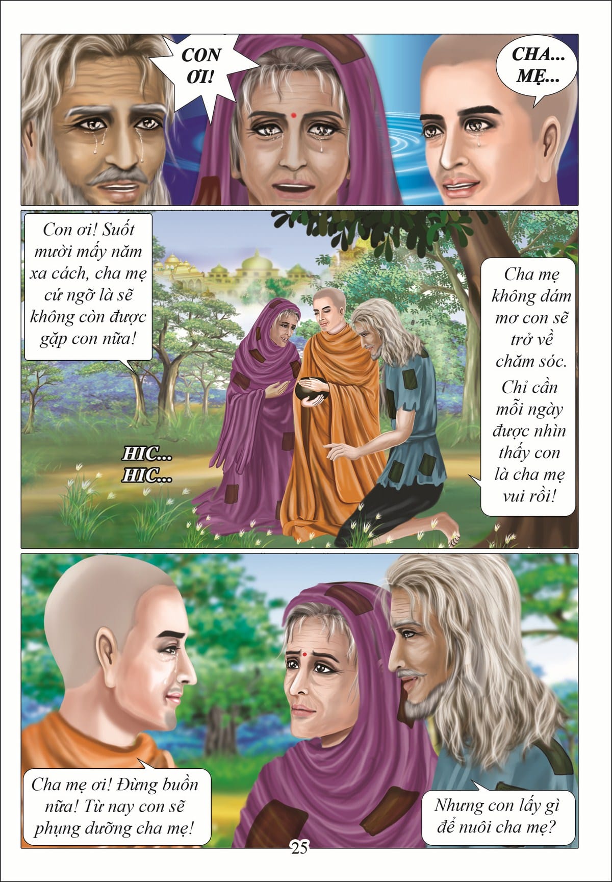 Hiếu Hạnh Xuất Thế