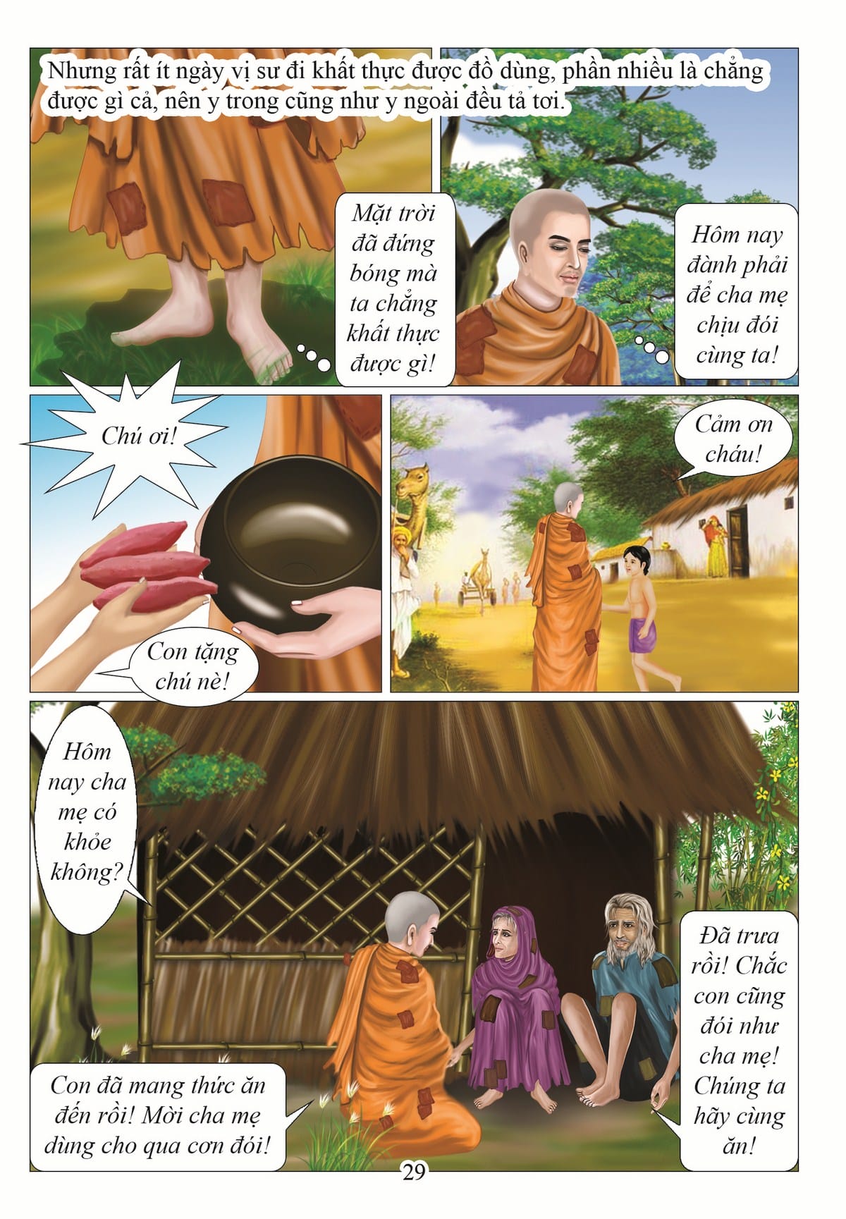 Hiếu Hạnh Xuất Thế