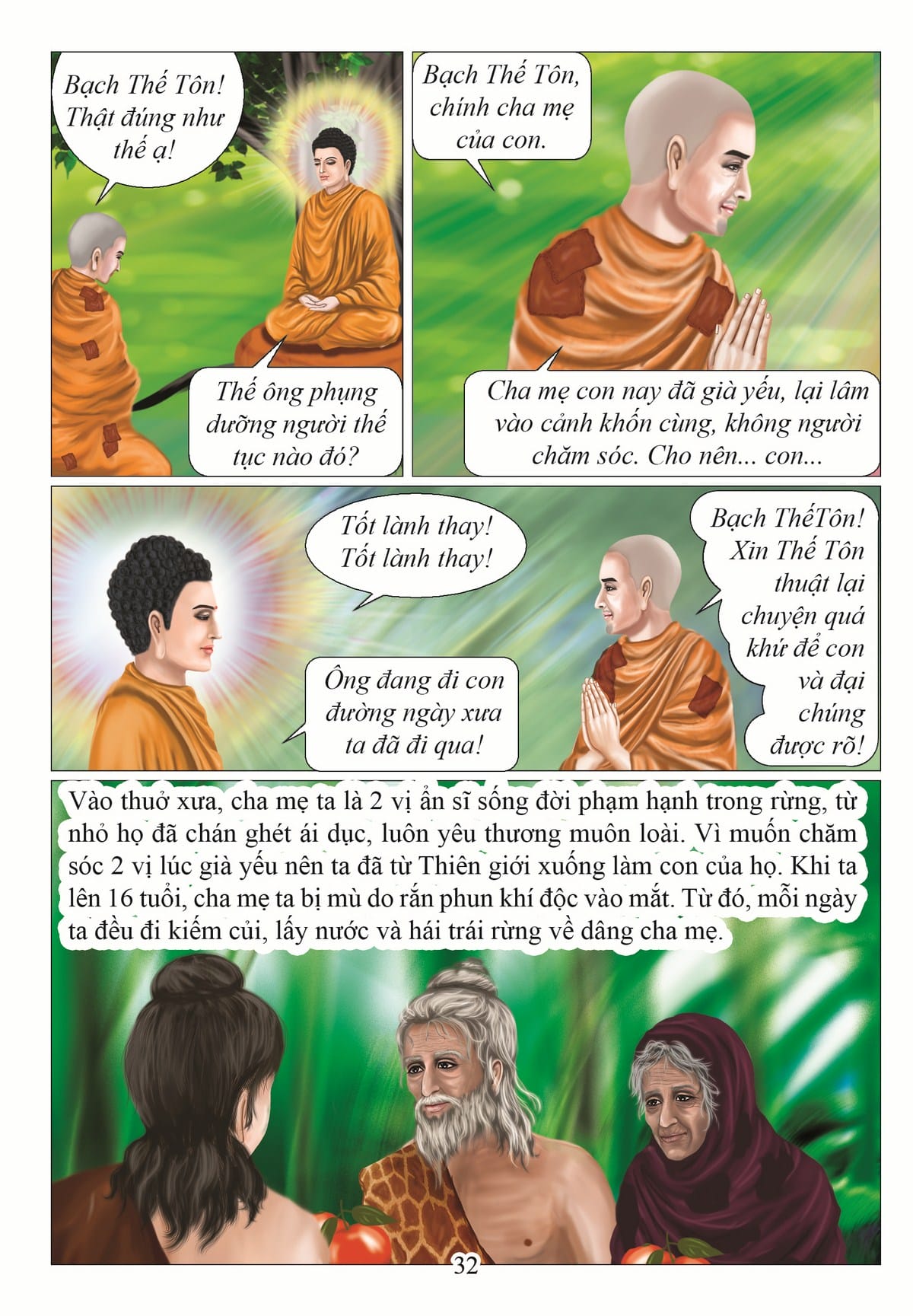 Hiếu Hạnh Xuất Thế