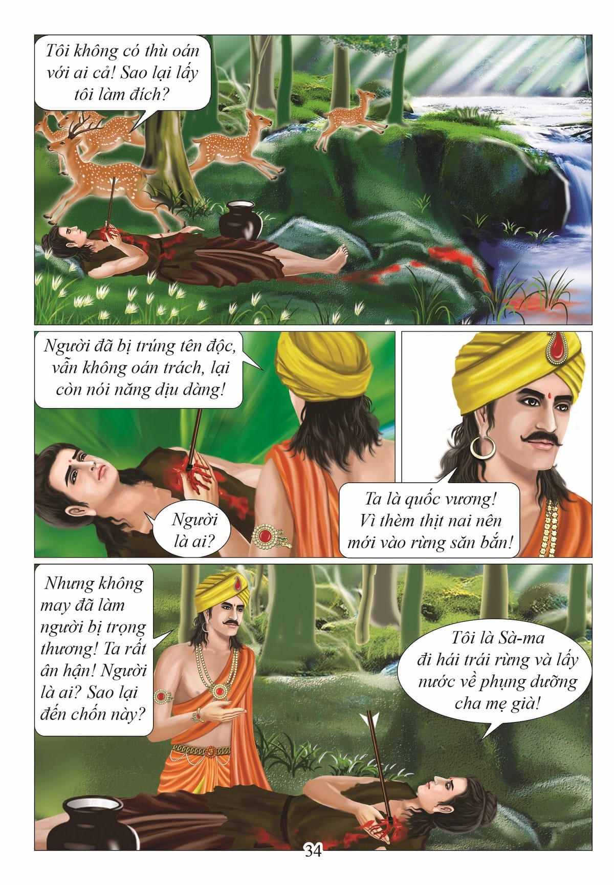 Hiếu Hạnh Xuất Thế