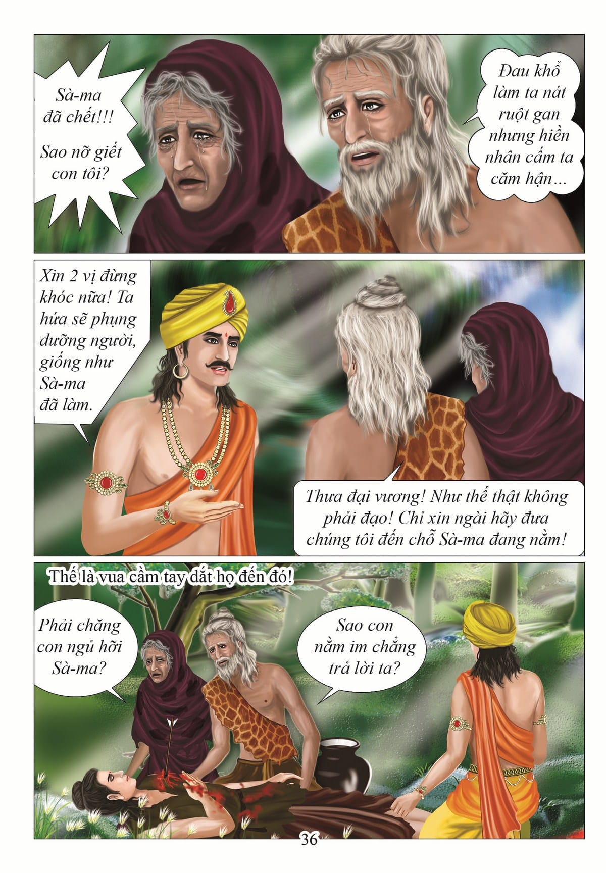 Hiếu Hạnh Xuất Thế