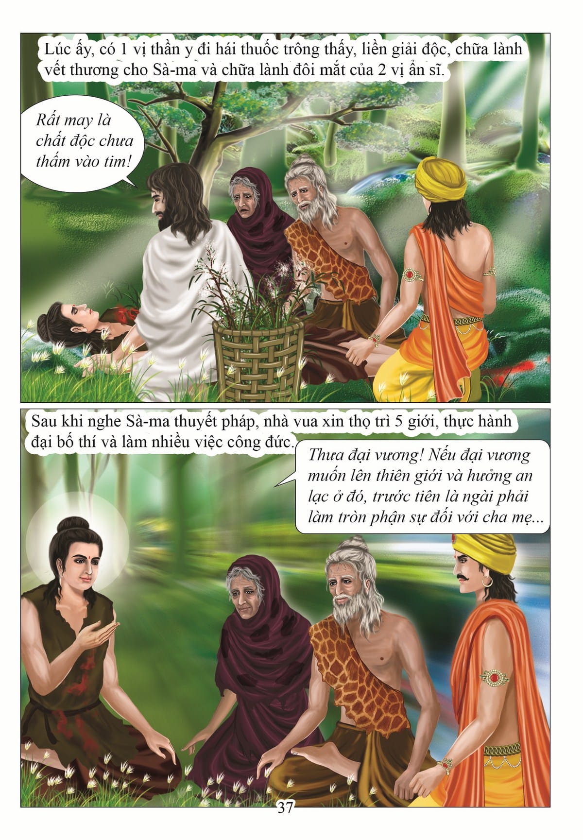 Hiếu Hạnh Xuất Thế