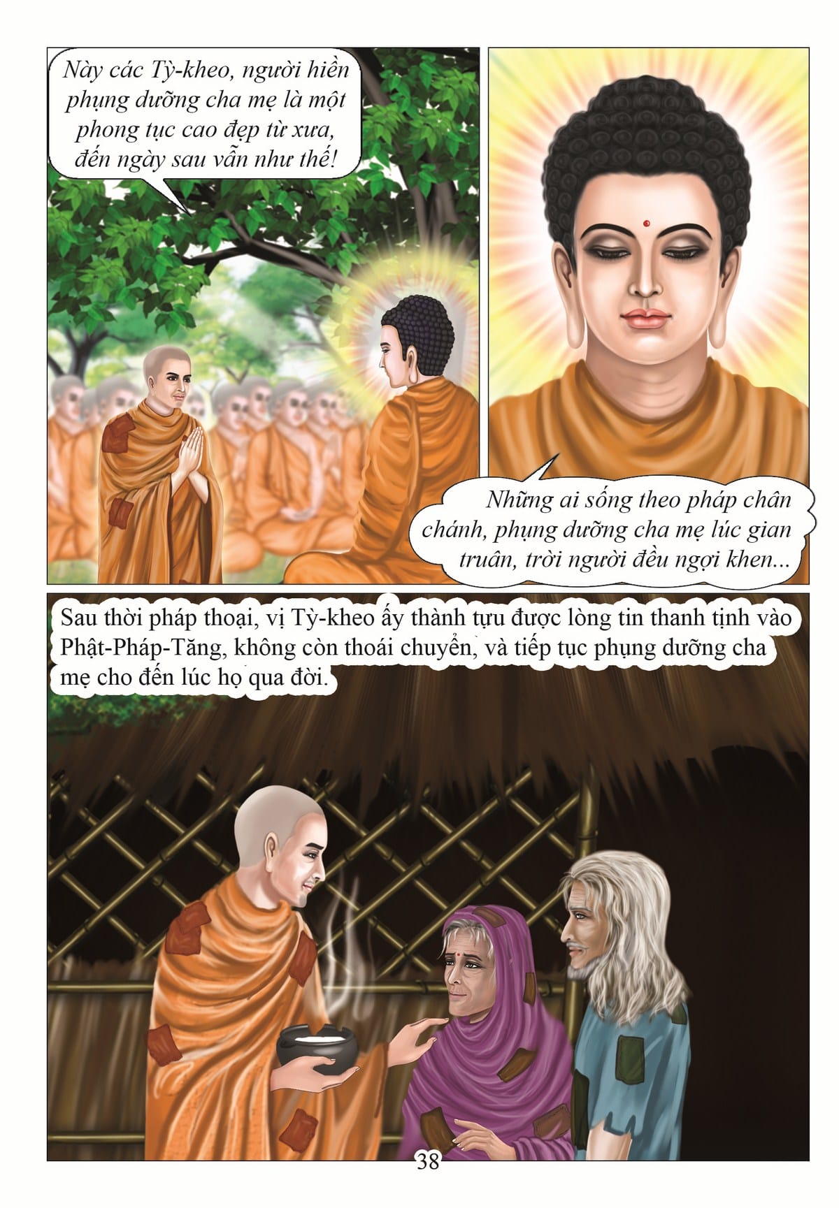 Hiếu Hạnh Xuất Thế