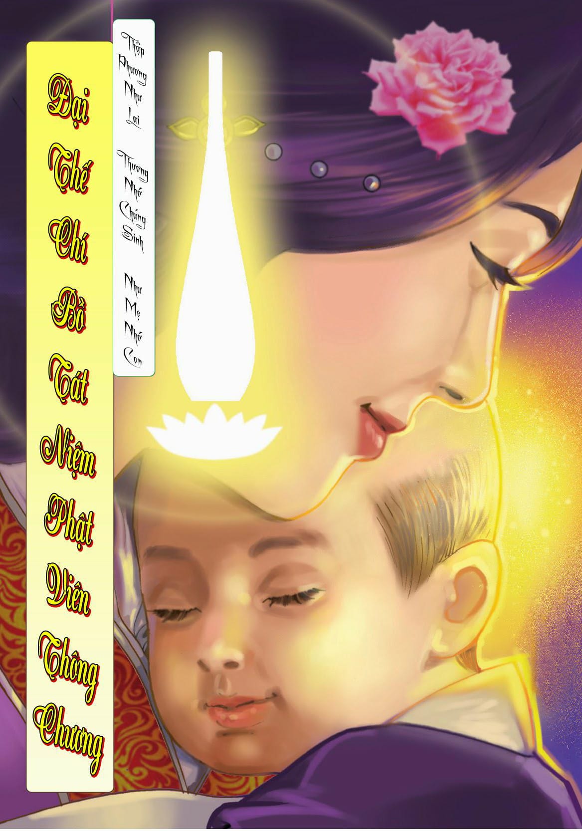 Đại Thế Chí Bồ Tát