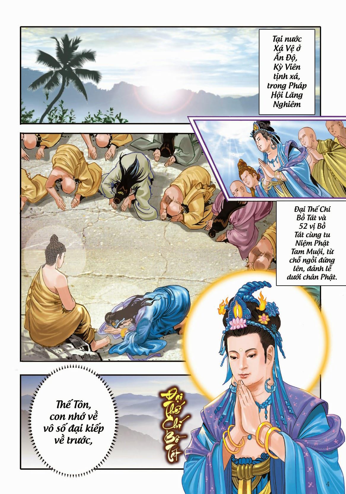 Đại Thế Chí Bồ Tát