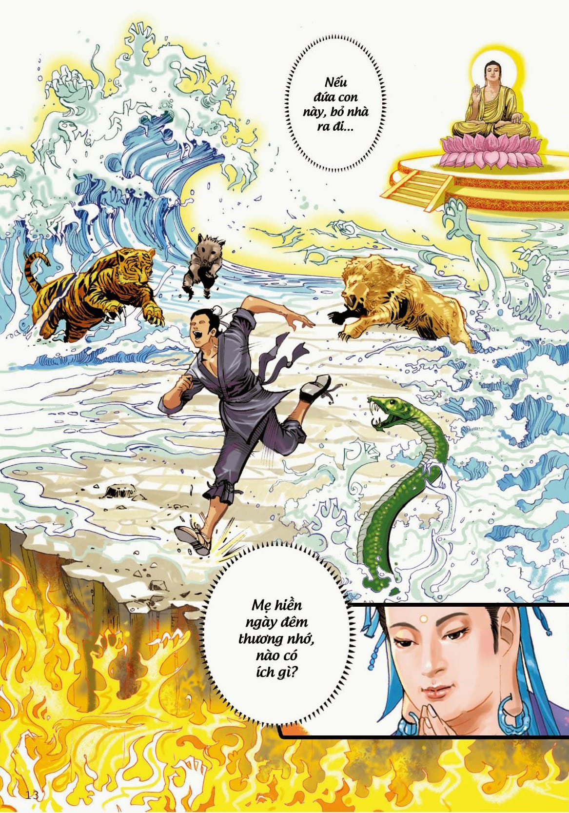 Đại Thế Chí Bồ Tát