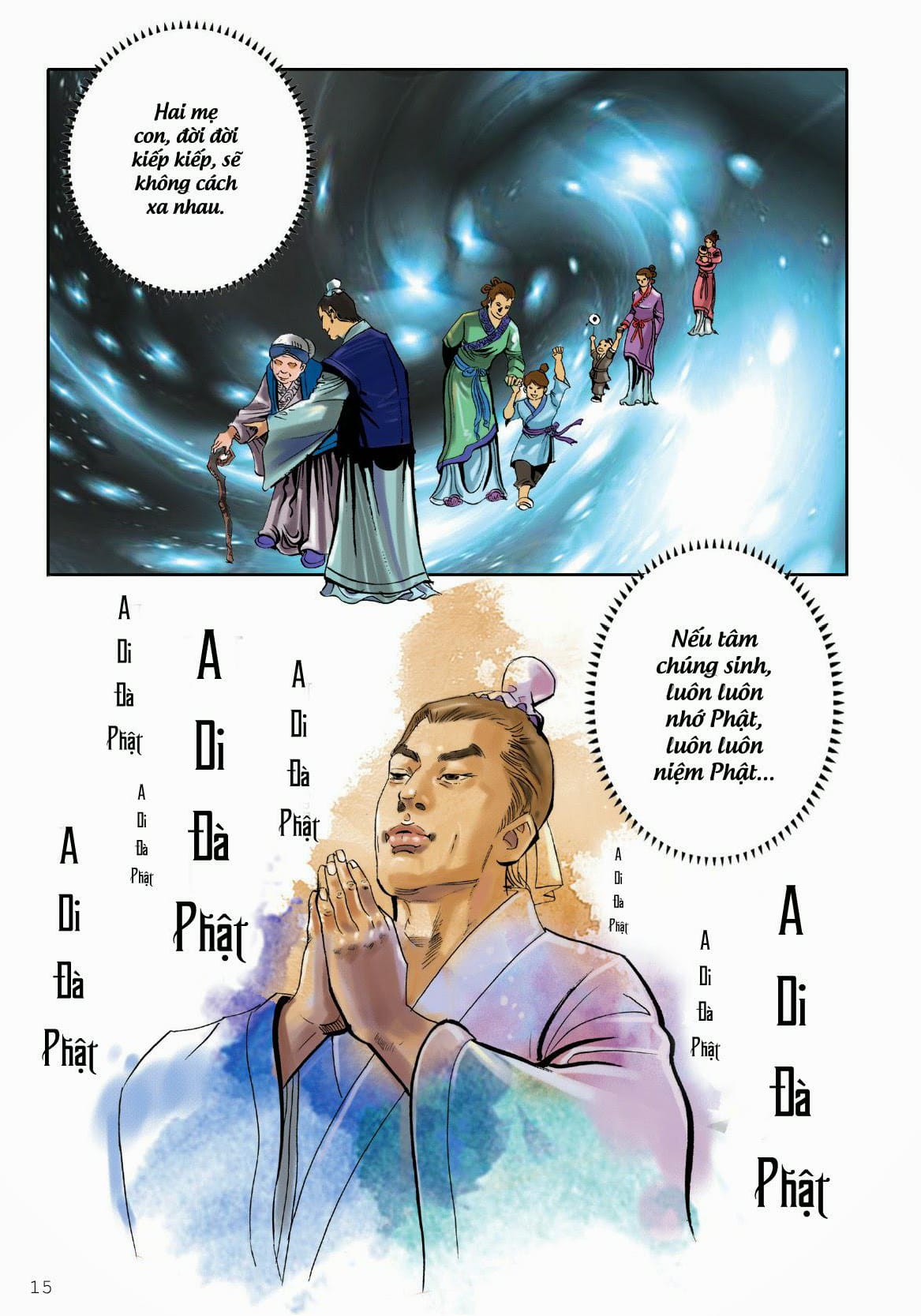 Đại Thế Chí Bồ Tát