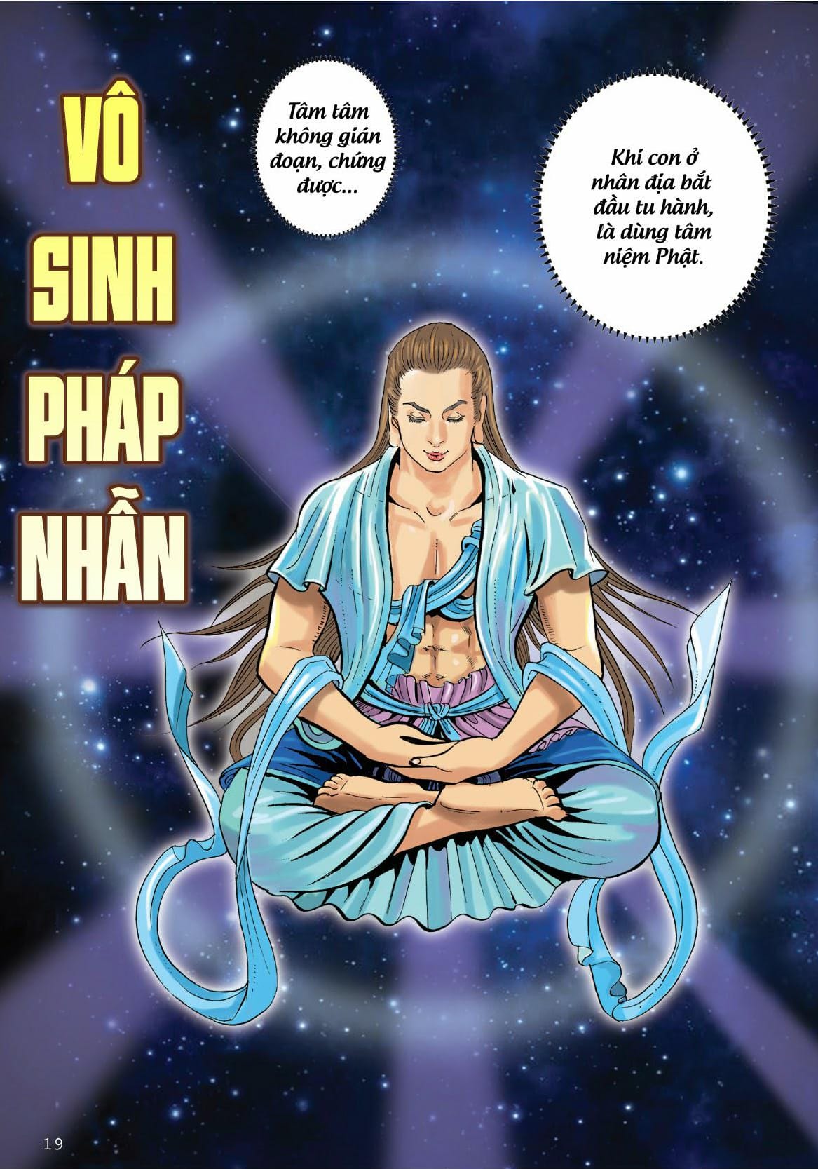 Đại Thế Chí Bồ Tát