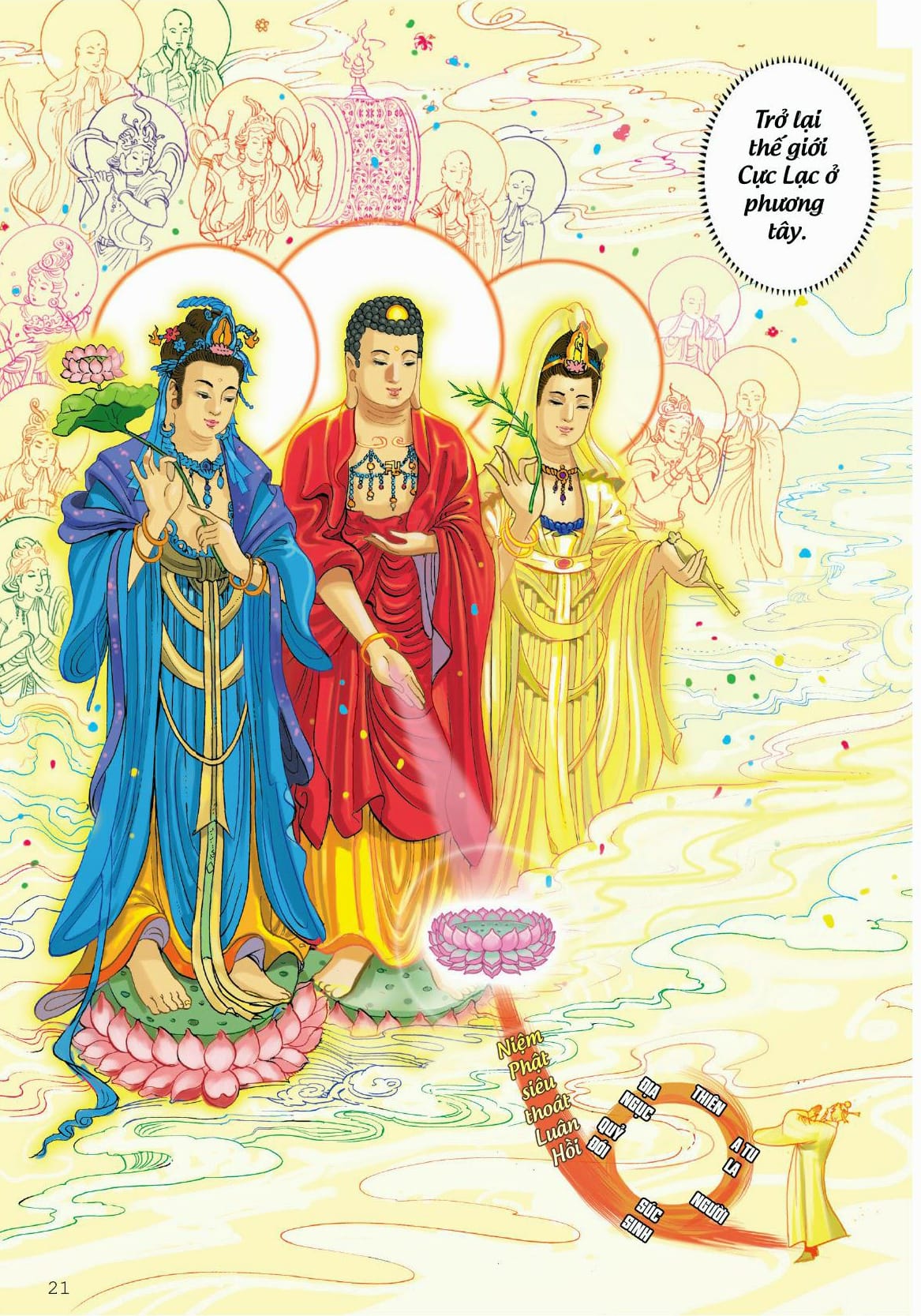 Đại Thế Chí Bồ Tát