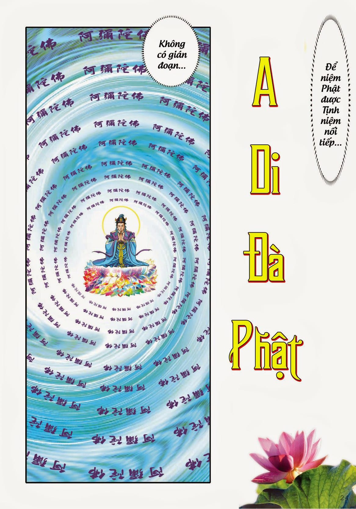 Đại Thế Chí Bồ Tát