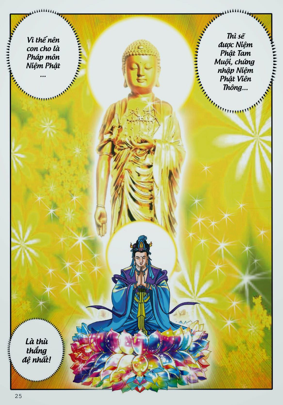 Đại Thế Chí Bồ Tát