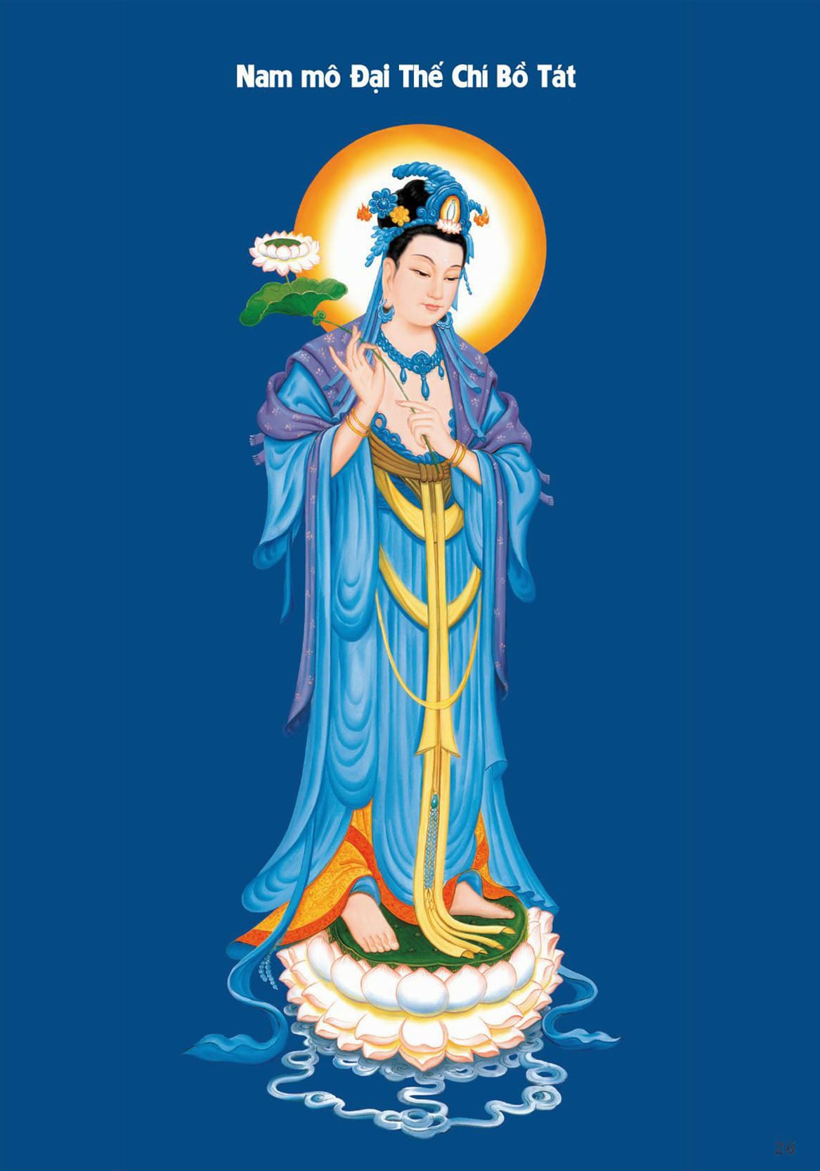 Đại Thế Chí Bồ Tát