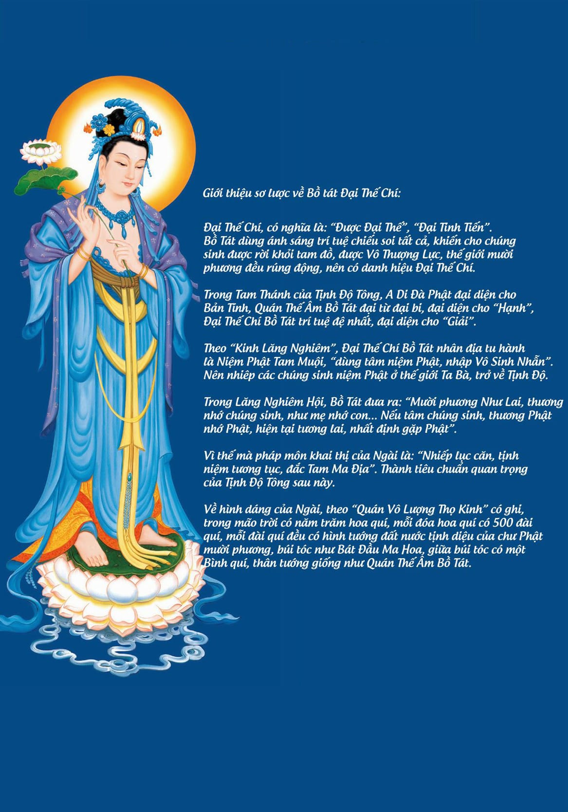 Đại Thế Chí Bồ Tát