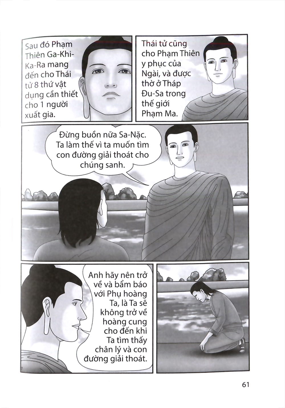 Đức Phật Thích Ca - Từ Sơ Sanh Đến Xuất Gia - Tập 1