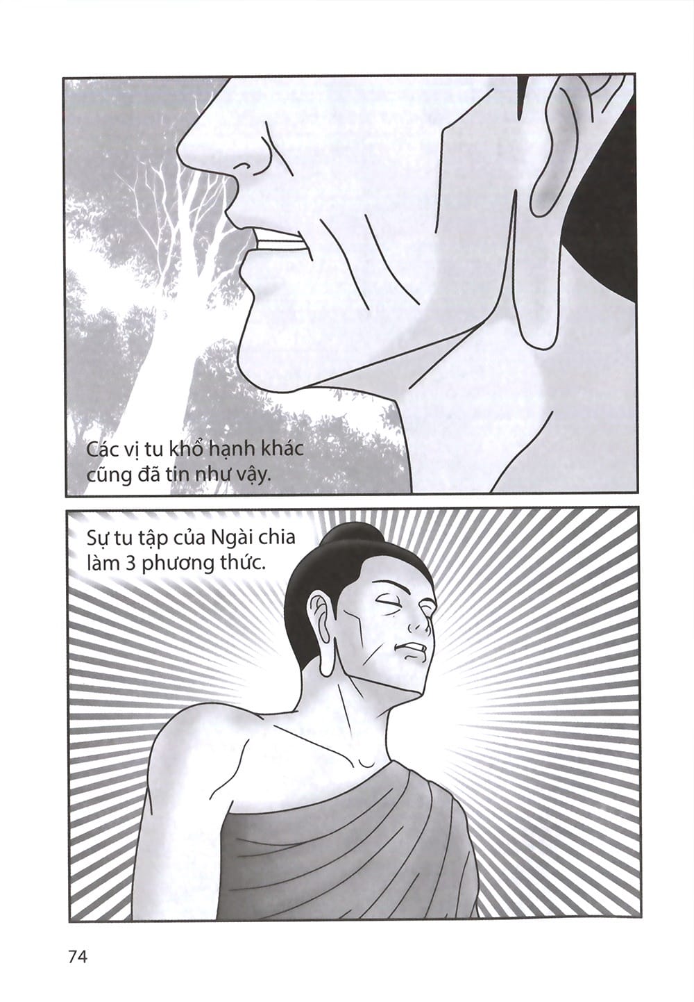 Đức Phật Thích Ca - Từ Sơ Sanh Đến Xuất Gia - Tập 1