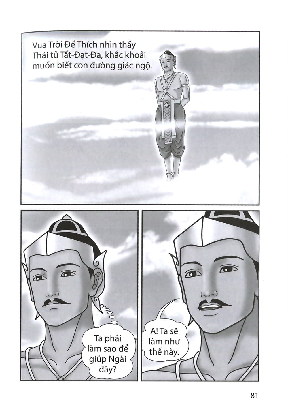 Đức Phật Thích Ca - Từ Sơ Sanh Đến Xuất Gia - Tập 1