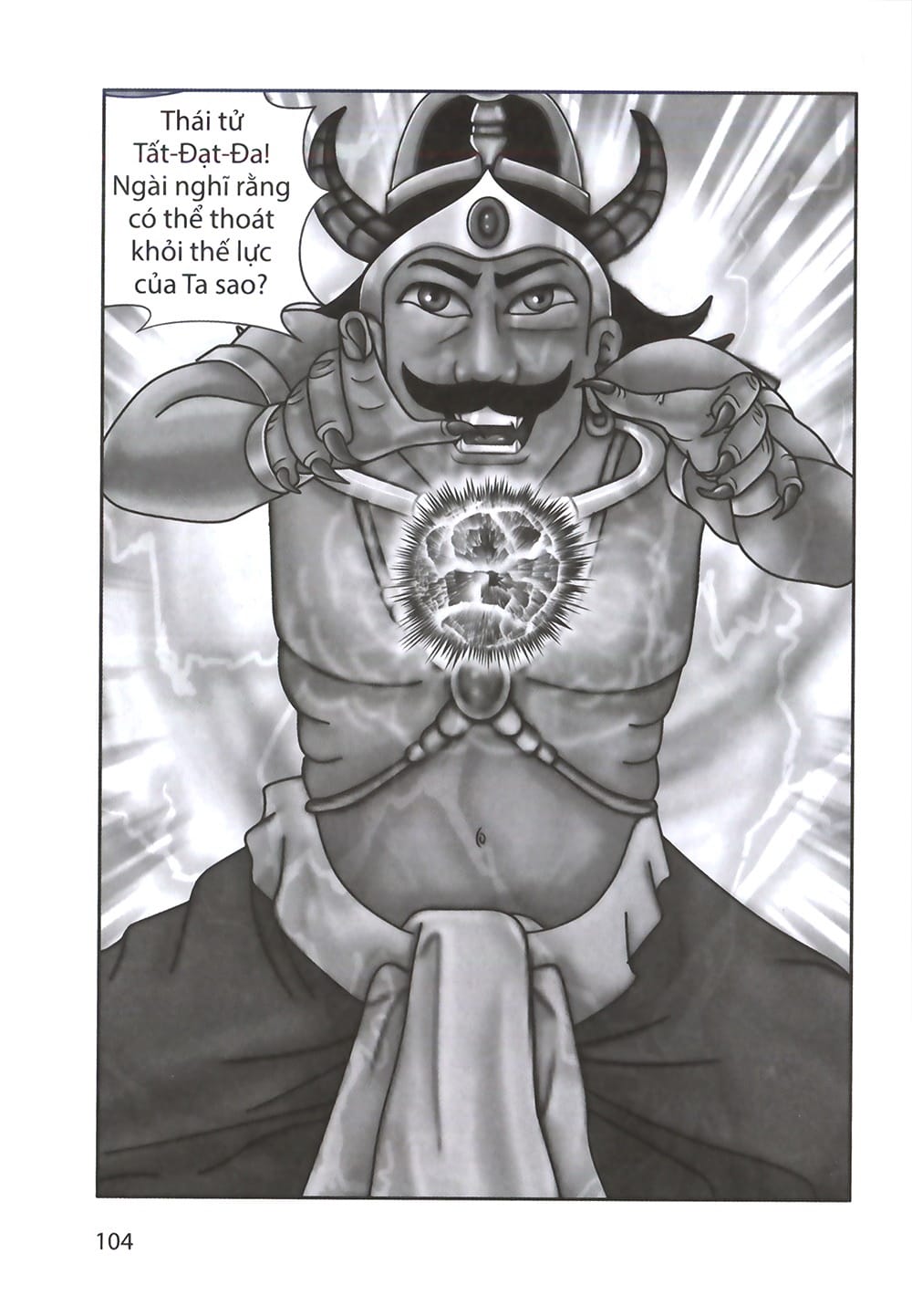 Đức Phật Thích Ca - Từ Sơ Sanh Đến Xuất Gia - Tập 1